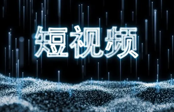 秦皇岛钢材发票 2023做短视频的方法（106种短视频制作炫酷技巧）