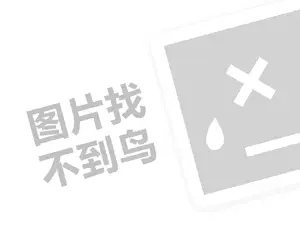 51社保网天津分公司牵手闯先生 ，一起为创业提供全方位服务